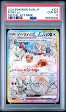 2024 POKEMON JPN SV8A-TERASTAL FEST EX SPECIAL ART RARE #223 EEVEE EX PSA 10