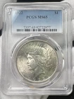 1922-P $1 Peace Dollar 90% Silver PCGS MS65 US Coin
