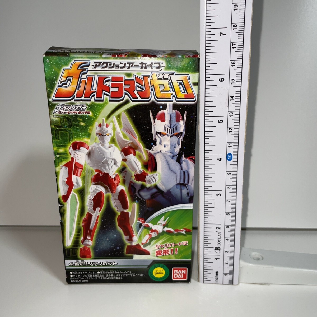 Ultraman Action Archive Transformation Jumbot | eBay