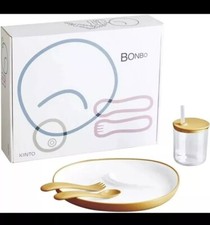 KINTO - BONBO Children's Tableware Set of 4 Yellow/Unisex. NEW IN BOX. Japanese.
