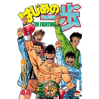 Hajime No Ippo Volume 1 - 131 complete manga comics Set Language Japanese