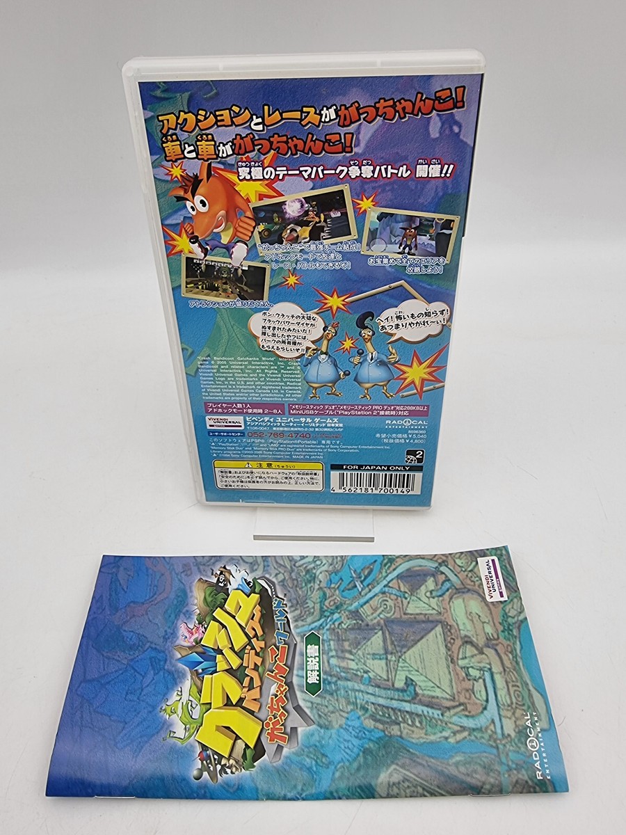 CRASH BANDICOOT GACCHANKO WORLD SONY PSP JAPAN USED TESTED