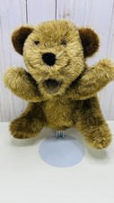 Gund Vintage Brown Bear Hand Puppet 1984 Plush Stuffed Animal Collectors Toy