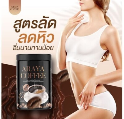 ARAYA COFFEE BLACK COFFEE INSTANT COFFEE POWDER 100G