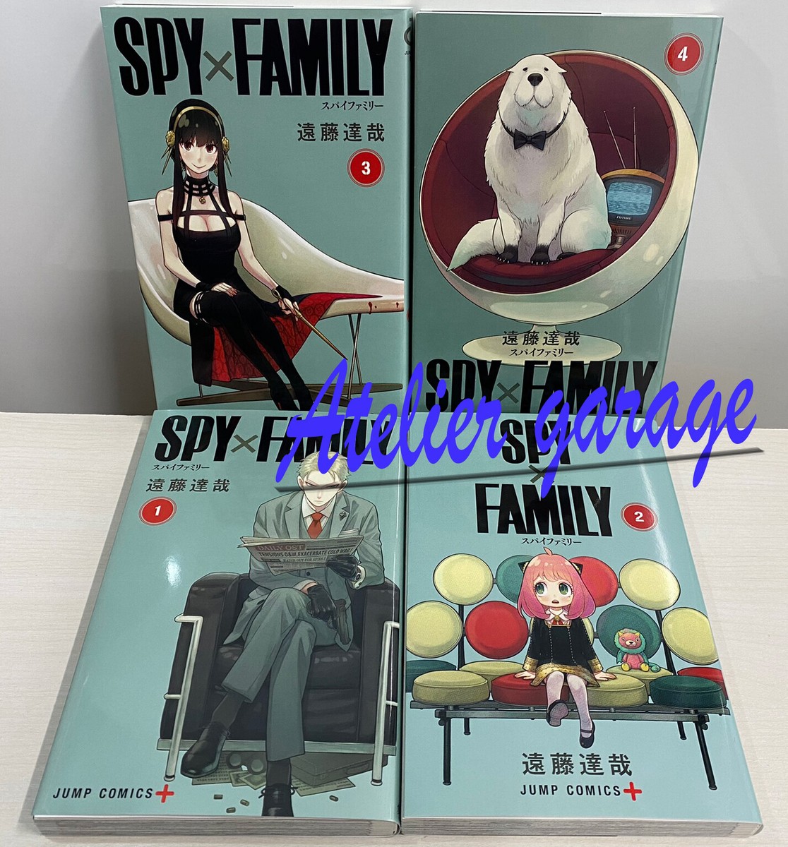 未開封 初版 特典 1〜15巻 スパイファミリー SPY×FAMILY アーニャ SPY×FAMILY 全巻セット（1-15巻 最新刊） | 八文字屋OnlineStore