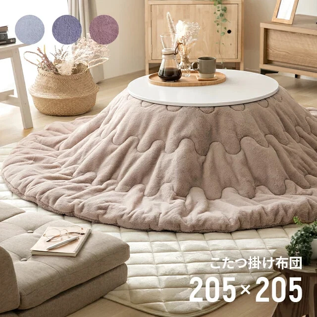 Japanese Kotatsu Rabbit fur Futon Circular cute 205c Japan Pre