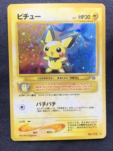 Pokemon TCG Pichu Gold, Silver, to a New World...  172 Holo Rare LP JP