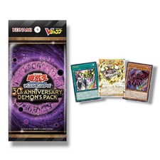 Most Expensive YuGiOh Japanese Anniversary Pack Yugioh Cards