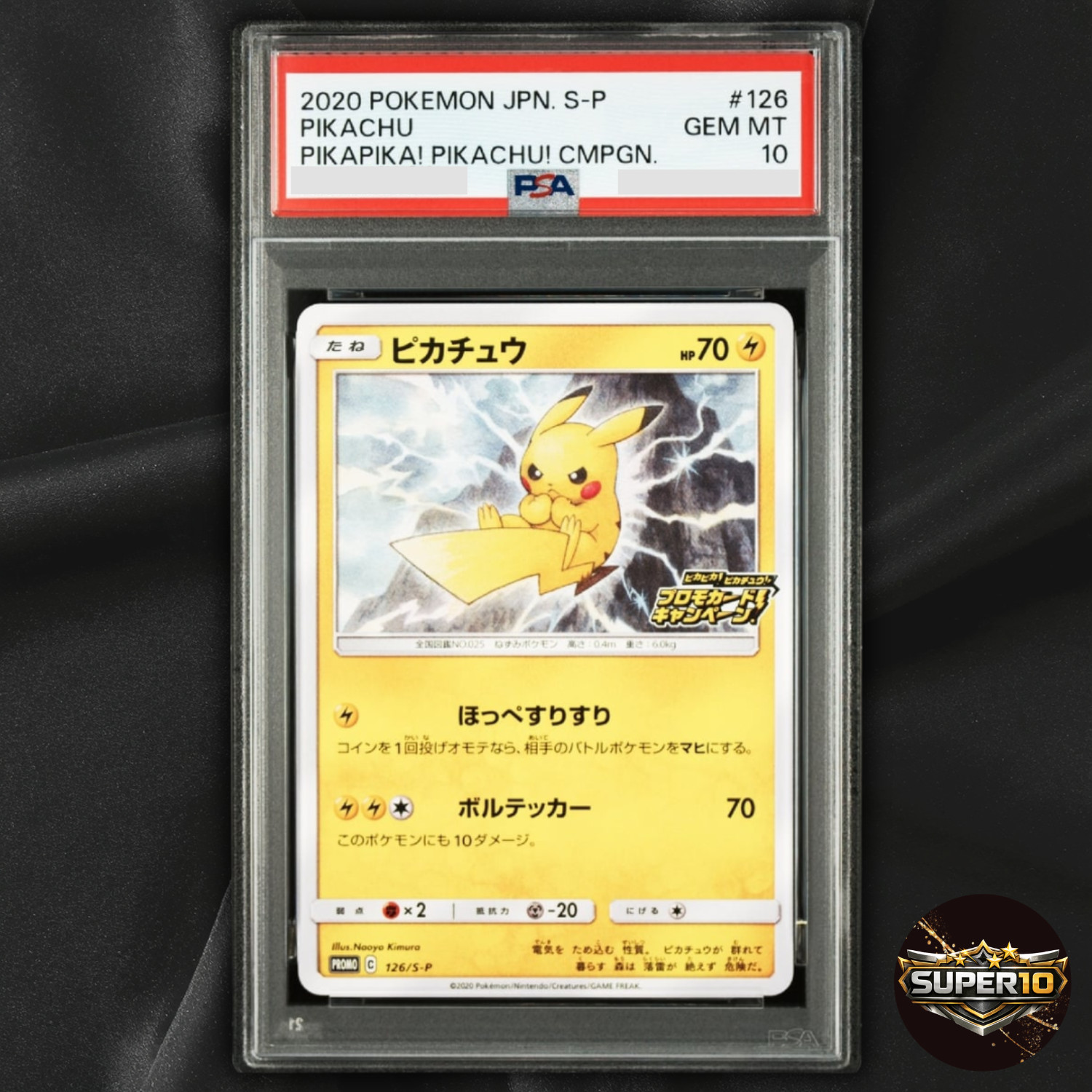 Pikachu 2020 Japanese S-P Promo #126/S-P Pikapika! Pikachu