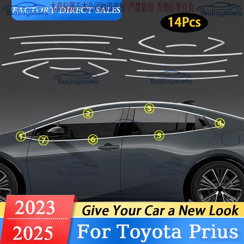 14Pcs silver Bottom Door Window Frame Sill Cover Trim For Toyota Prius 2023-2025