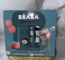 RARE NIB Beaba Babycook Solo Baby Food Machine Teal Blue Limited Edition