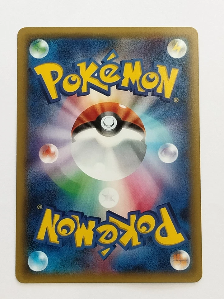 Meowth 022/027 Legendary Shine Collection CP2 Pokemon Card Japanese (P7999) - Image 2 of 2