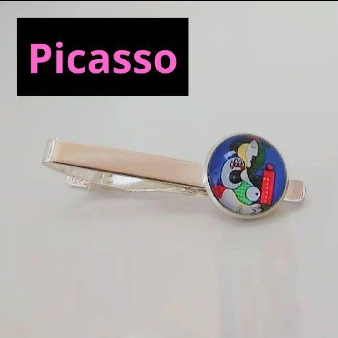 Tie Goods Clip Woman Box Watch Second-Hand Art No Wearing Picasso K Fine A - VintageWatches.PK Tie Goods Clip Woman Box Watch Second-Hand Art No Wearing Picasso K Fine A - vintagewatches.pk