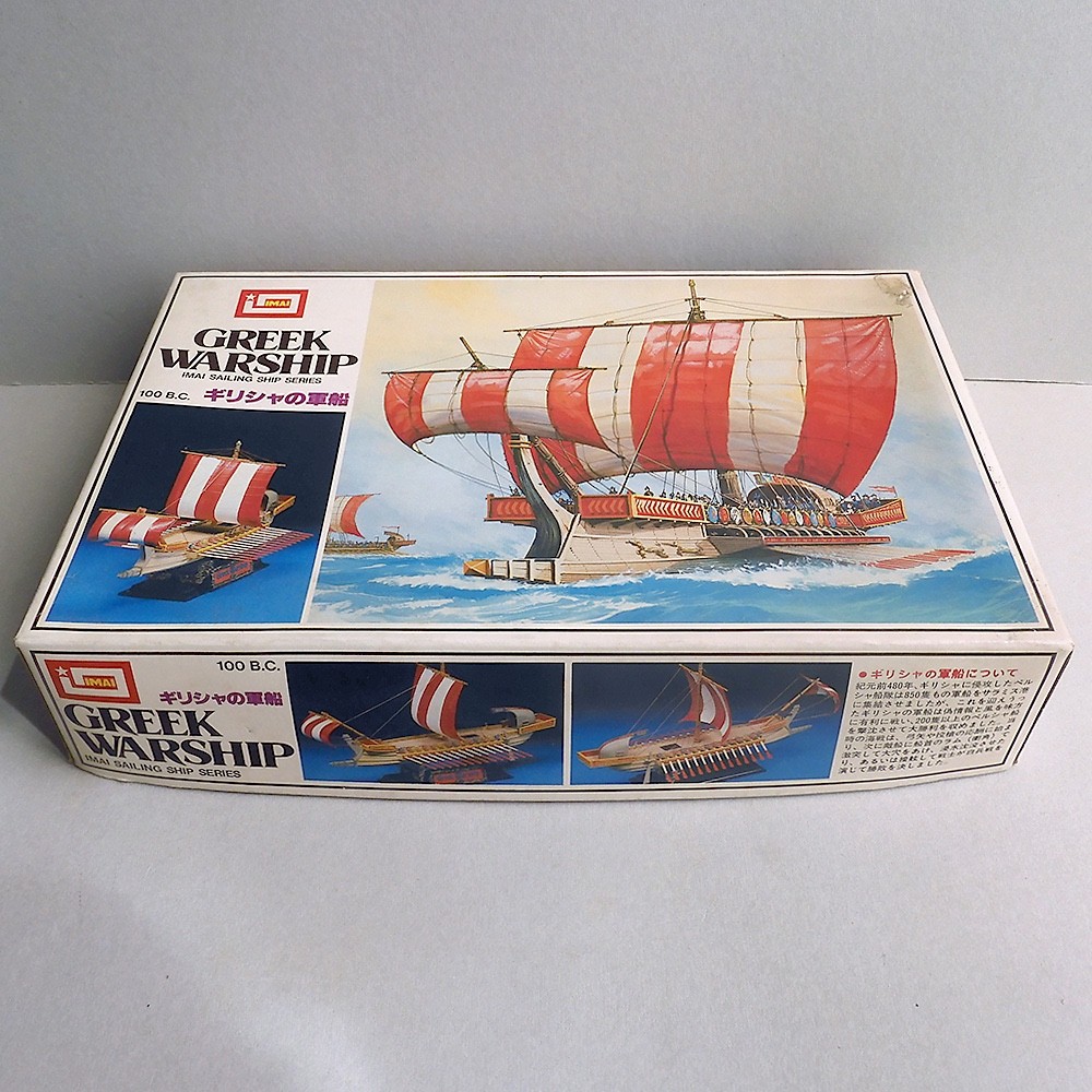 Maquette Bateau Grec Ancien Imai 1/350 - B-291 100BC, Série Sailing Ship, Occasion