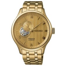 Seiko Presage SARY264 / SSA468 Mechanical Japanese Garden Open Heart Men Watch