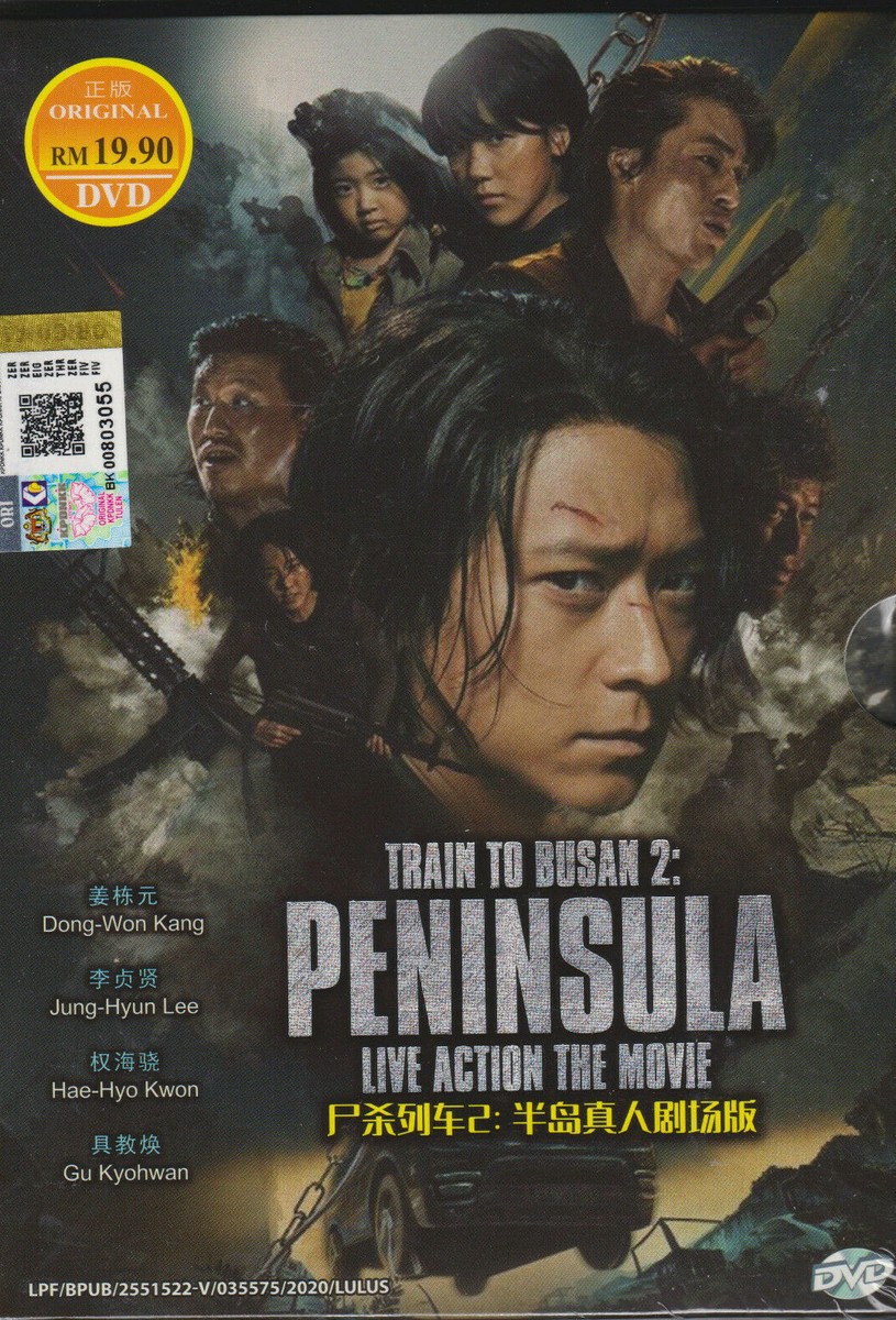②BTS Europe＆London＆SEOUL DVD Train To Busan 2: Peninsula | Zombie Virus Apocalypse (DVD, 2020