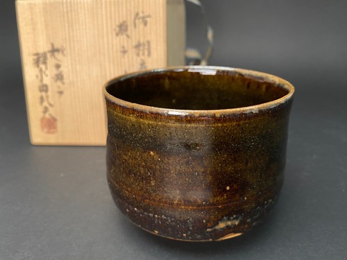 JAPANESE TEA CEREMONY KENSUI/CHAWAN(TEA BOWL) SETO WARE/BROWN/CO-BOX - Picture 2 of 10