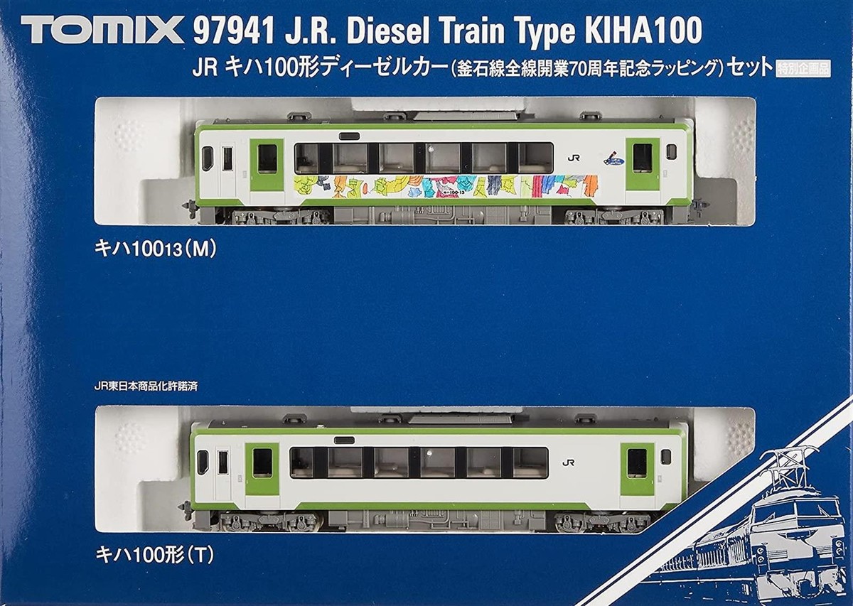 【MIOJ】鉄道模型（made in occupied Japan） s-l1200.jpg