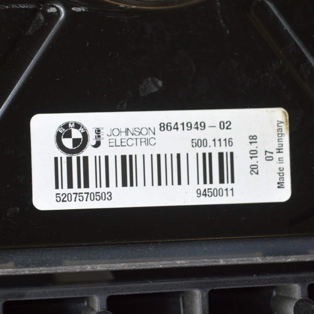BMW i3 I01 0.6 Hybrid Engine Cooling Radiator Fan 8641949 8642144 