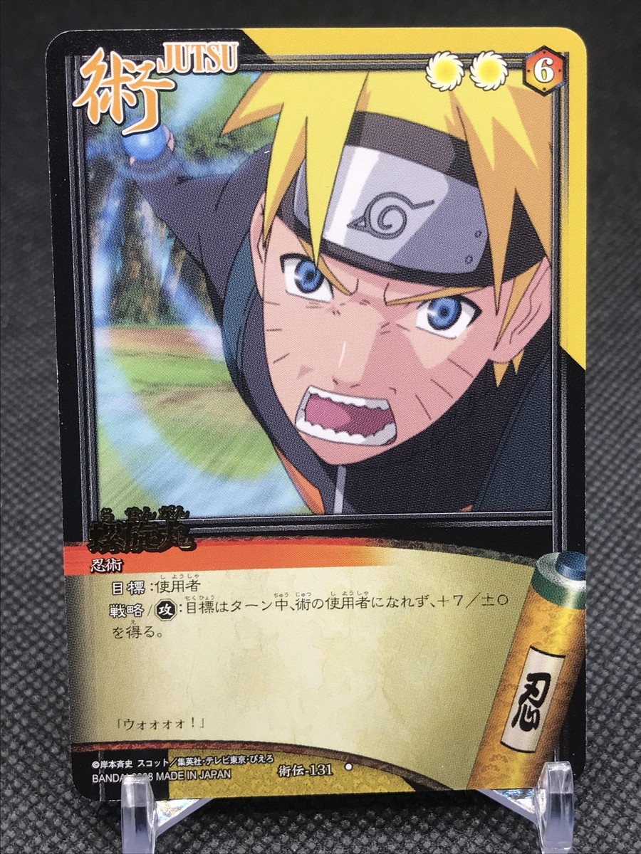 NARUTOカードゲーム 千鳥 術-131 BANDAI No.131 Rasengan NARUTO CARD GAME BANDAI Shueisha JAPAN TCG | eBay