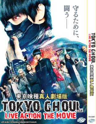 JAPANESE LIVE ACTION MOVIE TOKYO GHOUL DVD ENGLISH SUBTITLE REG