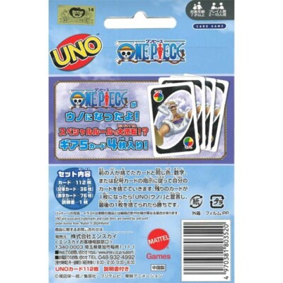 new UNO Card One Piece Luffy Gear 5 Future Island 2024 Board Games from Japan | eBay new UNO Card One Piece Luffy Gear 5 Future Island 2024 Board Games from Japan | eBay