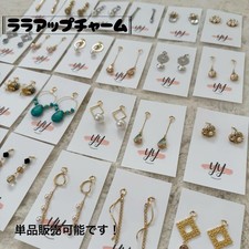 Lala Up Charm Sato Style Lymph Care C for C1-C9, Used