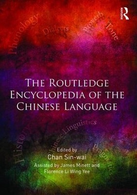 The Routledge Encyclopedia of the Chinese Language by Chan Sin-Wai (English) Har