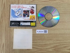FJ5004 Princess Maker 2 SATAKORE SEGA SATURN Japan