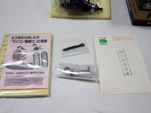 SAITO FA-30S Black 5cc Hemi Head 4 stroke R/C airplane glow engine, new f/s - Picture 5 of 7