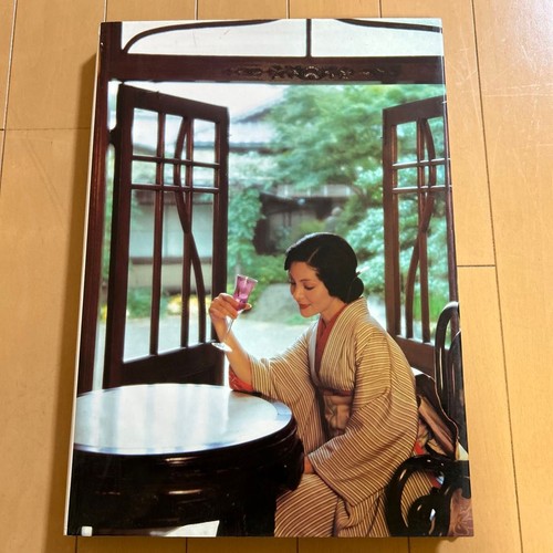 “Beauty of Japan – Actresses” Vol.6 Photo Book 1979 by Kishin Shinoyama - Picture 4 of 15