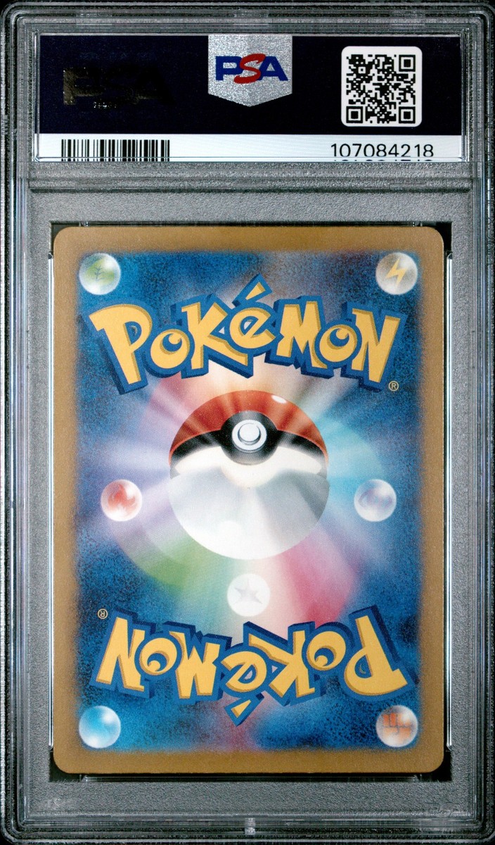 2023年ポケモンSV-P ホロカード 3枚セット PSA 9 2023 Pokemon Scarlet & Violet Promo SVP EN 003 Quaxly Paldea
