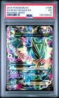 2015 Pokemon Xy Roaring Skies M Rayquaza EX Fa Roaring Skies PSA 5 #105
