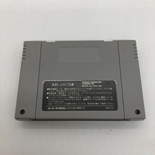 Super Famicom SNES Games Japanese Ver w/ Manual Boxed TESTED - PICK YOUR GAME - Picture 75 of 630