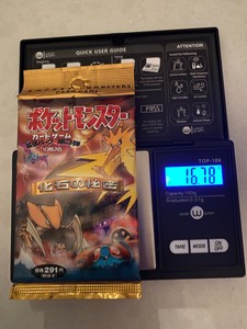 Pokemon Japanese Language Pocket Monster Fossil Pack Trading Card Ebay