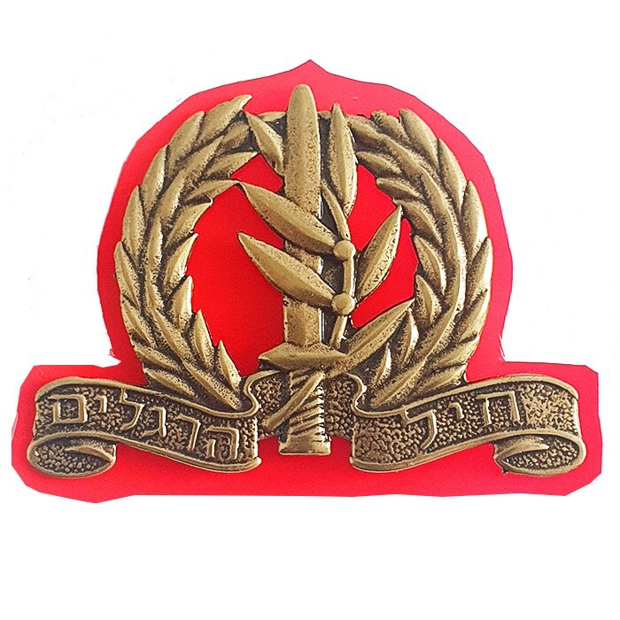 Israeli Army IDF Kfir Military Infantry Brigade Authentic Camouflaged  Beret