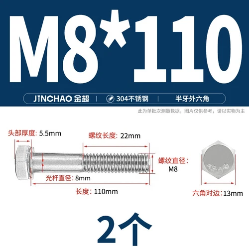 M6M8M10M12 Hexagon Head Bolts Part Threaded Hex Bolt Screw 304 Stainless Steel D - Picture 44 of 254
