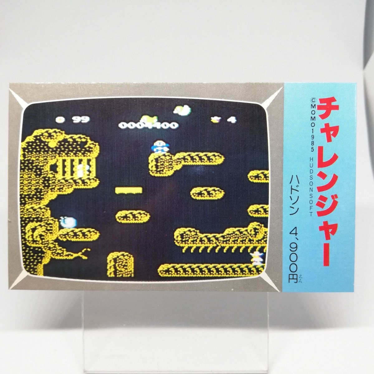 137 Challenger Hudson Family Computer Victory Card Book Vol.2 1986