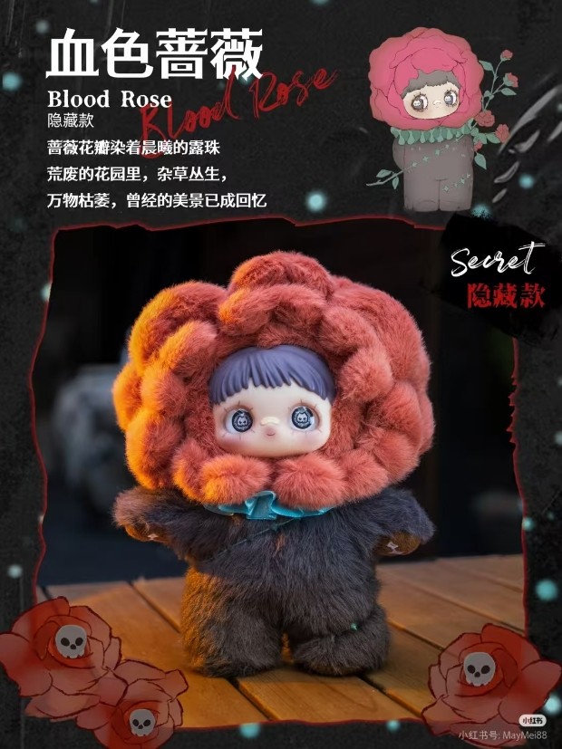 黒暗森林 maymei 血色薔薇 BLOOD ROSE シークレット Maymei Dark Forest Blood Rose Secret 7In Plush Pendant