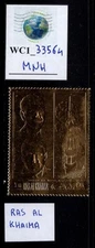 WC1_33564 UN. ARAB EMIR.: RAS AL KAIMA. 1960s GOLD plated stamps. MNH