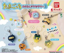 Tamagotchi Miniature Key charm3 set of 7 Gashapon Capsule Toys Gacha