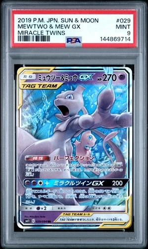 2019 POKEMON JPN SUN & MOON MIRACLE TWINS #029 MEWTWO & MEW GX PSA 9