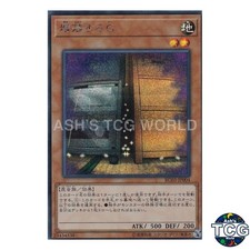 Maxx "C" SE RC03-JP004 RARITY COLLECTION -PREMIUM GOLD EDITION- Yu-Gi-Oh! JP