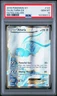 2016 POKEMON XY FATES COLLIDE #123 FULL ART/ALTARIA EX PSA 10