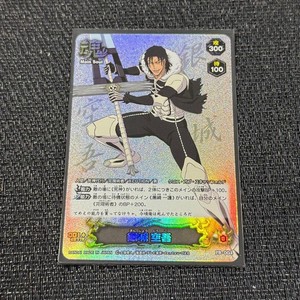 Bleach Soul Card Battle | eBay