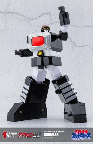 Action Toys Action Gokin Series God Mars - Imagen 11 de 13