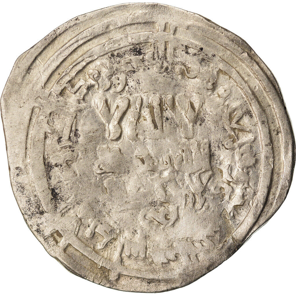 [#872364] Coin, Umayyads of Spain, Hisham II, Dirham, AH 379 (98