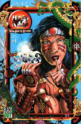 Blackout Comics Hari Kari Her Art Is Death Comic Book #1A (1995) Variant