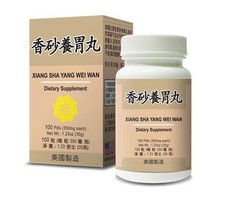Healthy Stomach Combo Xiang Sha Yang Wei Wan Herbal Medicine, Digestive Problems