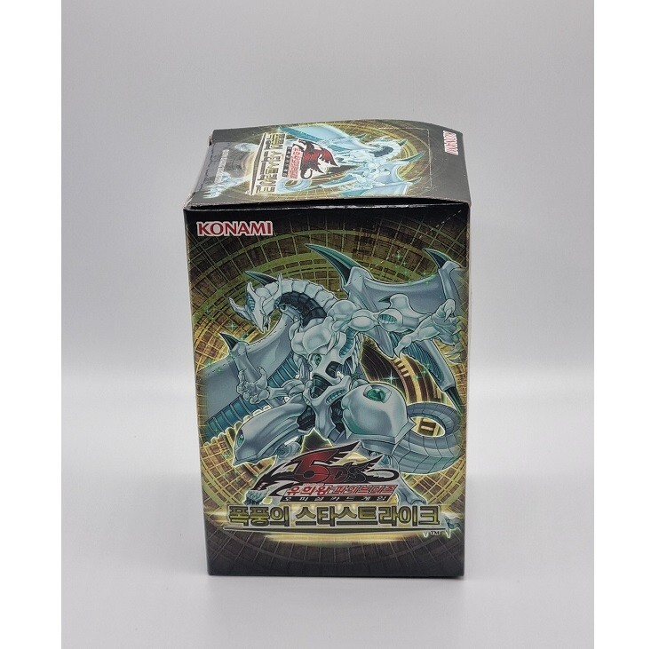 YUGIOH Card 